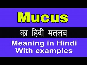 Mucus Meaning in Hindi/Mucus ka Matlab kya Hota hai
