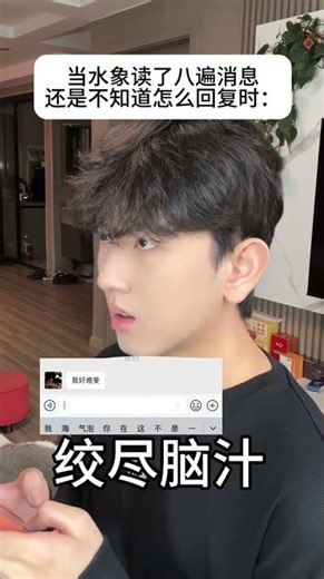 When the Water Elephant Stymied: A Constellation Mystery