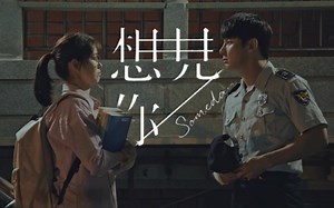 韩剧Train/火车//另个时空另个身体，能不能换一种结局