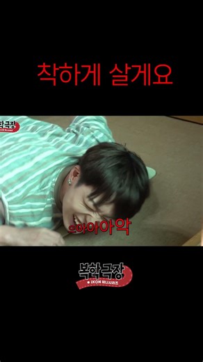 21세기 곤장 체험
