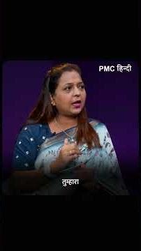 Mediation के through मिली मेरे बेटे को दुसरी Life | Sneh Gupta | PMC Hindi