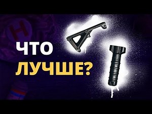 СРАВНЕНИЕ МОДУЛЕЙ и ОРУЖИЯ – PUBG