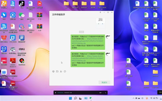 得力打印机驱动通用安装教程