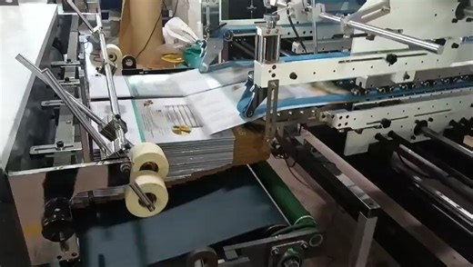 全自动A型机-温州力跃机械有限公司