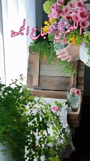 دعاء يوم الجمعة #صباح_الخير #صباح_الورد #يوم_الجمعة #جمعة__طيبة__مباركة #دعاء_الجمعة #سورة_الكهف #قهوة #دعاء_الصباح #fypシ゚ #متابعةللصفحة #حالات_واتساب #ريتشو_وننوش #خواطر #خلفيات #هاشتاق #عبارات #اكسبلور #سوريا #السعودية #المغرب #العراق #الجزائر #مصر #ليبيا #الكويت #عمان #لبنان #تركيا #قطر #لايك #فولو | Maryam Barzo