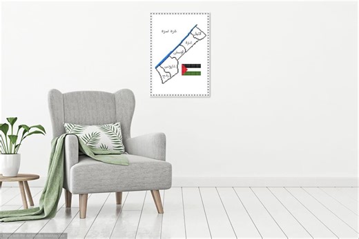Tatreez Arabic Map of Gaza (all Proceeds Donated): Downloadable PDF by City - Etsy