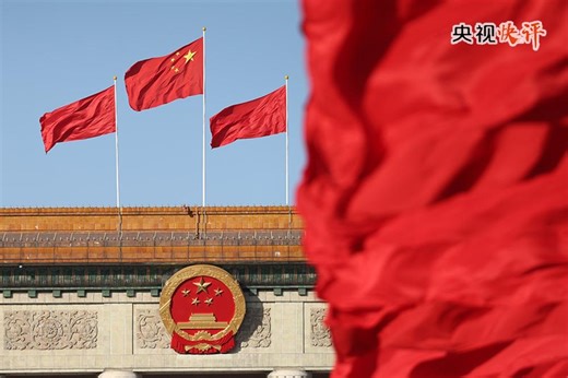 【央视快评】坚持以人民为中心，广泛深入察民情听民声汇民智_最新报道_习近平新时代中国特色社会主义思想“大学习”_新闻频道_福州新闻网