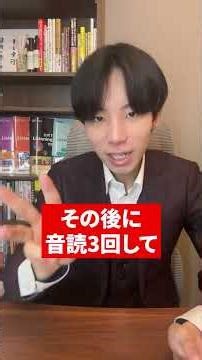 TOEICスコアUPに特化した情報発信中！ #toeic #toeic勉強法