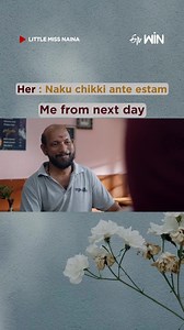 Chikki chikki chiki😂😛 . . #90s #EtvWin #WinThoWinodam | ETV Win