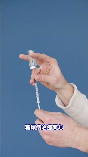 こむら返りの原因薬剤