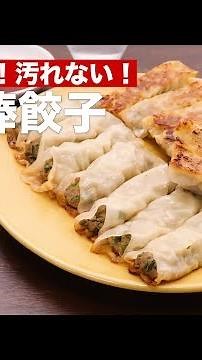 No wrapping! No mess! Nila Stick Dumplings | How To Make Nila Stick Dumplings