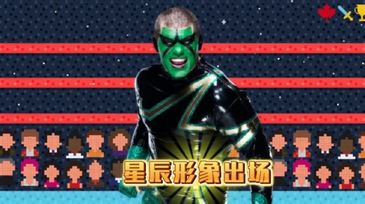 美国噩梦科迪罗兹星辰时期出场（Cody rhodes/stardust）