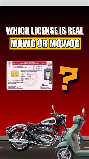 Driving Licence ki yeh baat nahi jaante 80% log | MCWG vs MCWOG Explained | Challan se bacho #bike