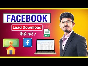 How To Download Leads From Facebook Ads Manager Step By Step | Download Facebook Lead in Excel Sheet