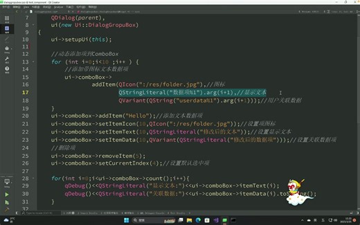Qt5.12实战之QComboBox组合框使用