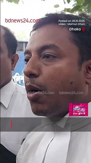 অস্ত্র মামলায় সম্রাটের যাবজ্জীবন | bdnews24