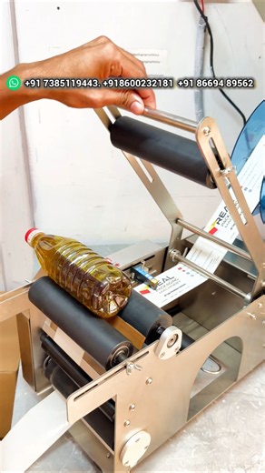 Sticker Labeling Machine |Round sticker labeling machine #stickerlabeling #roundlabeling #labeling