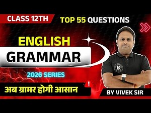 Top 55 English Grammar Questions for Class 12th Board Exam 2026 | Board English Grammar Preparation