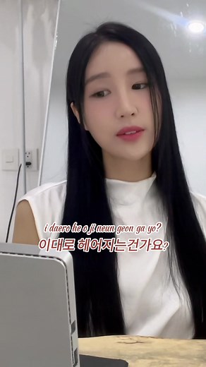 Cover Cạn Tình Như Thế - Jin Ju | JJ