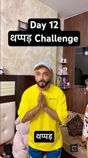 Day 12 थप्पड़ Challenge 👍 #attli #shorts #challenge #explore #fyp #goviral