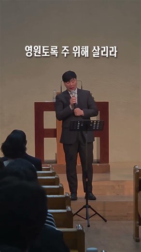 주의 손에 나의 손을 포개고 - 푸른우리교회 찬양팀 (2026.04.19)#푸른우리교회 #푸른우리 #찬양 #찬양팀