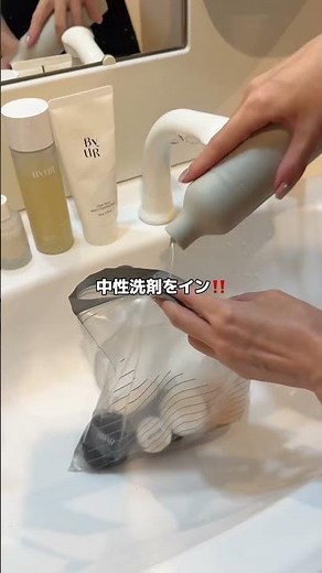 簡単に洗えるこの方法試して☝️✨🫧 汚れたパフを使ってると肌荒れの原因になってるかも😣 年末の大掃除のついでにやってみてね🧹 #メイクパフ #洗い方 #クッションファンデ #大掃除 #バイユア