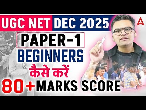 UGC NET Paper 1 All 10 Units | 6 Months Study Plan for UGC NET Paper 1 | By Abhishek Sir