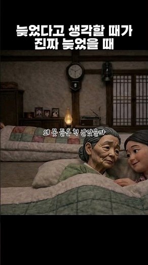 #눈길#이청준#교과서문학#국어#한국소설#수능#선공개