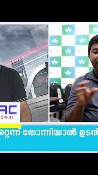 'തീരുമാനം ആയി...'; സംസ്ഥാനത്ത് ലോഡ് ഷെഡിം​ഗ് നടപ്പിലാക്കാൻ KSEB തീരുമാനം | Load Shedding In Kerala