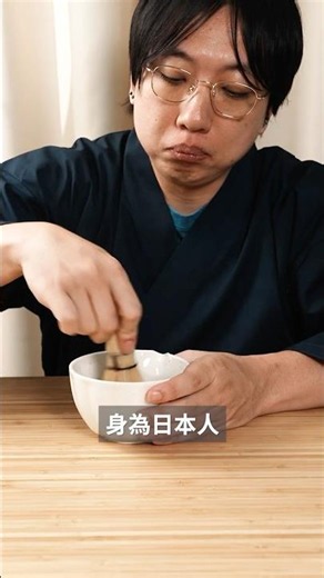 The Ultimate Bittersweet Experience! Tsujiri Kyoto Velvet Matcha Spread | Japanese Man's Home Coo...
