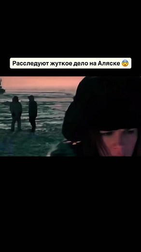 Только отборные новинки и топы на kinokrad.my #кино #кинотоп #кинонавечер #расследование #жуть