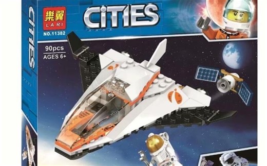 乐高城市系列国产博乐11382太空入门套装