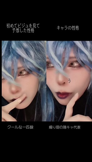 #コスプレ #cosplay #ツイステッドワンダーランドコスプレ #twistedwonderlandcosplay #イデア・シュラウドコスプレ #ideashroudcosplay