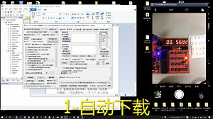 [STC12单片机]自动下载+计算器+掉电+EEPROM+SMG+流水灯代码