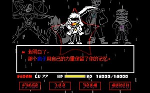 【Chaos' End】混沌终章Asriel救赎战二阶段无特效无掉帧通关