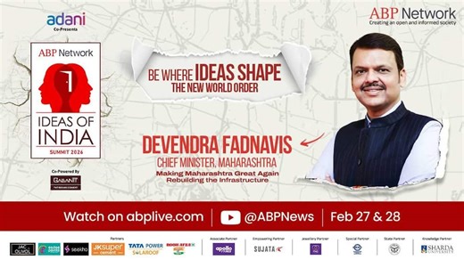 Ideas of india 2026: Making Maharashtra Great Again, Infrastructure Vision at Ideas of India 2026
