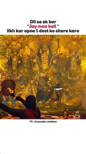 Bord exam me tension mat lo || maa kali 4k status || #maakali #status #shorts