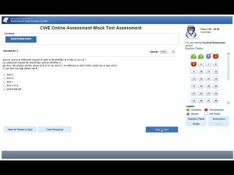 Online Bank Exam Demo | IBPS Bank Online Exam 2020 Demo Video | Technical Digit|Online Exam Practice