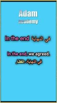 احترف الربط بين الجمل في الإنجليزية باستخدام 60 أداة #2 | Master Sentence Linking with 60 Tools