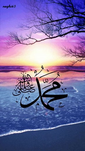 Arabic Calligraphy Art: Intricate Designs and Backgrounds