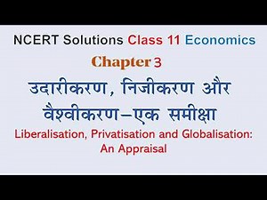 Class 11 Economics Chapter 3 Liberalization, Privatization and Globalization Question Answer