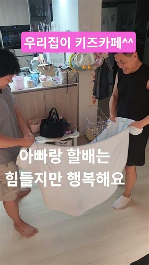 아이와집에서할수있는놀이#집콕놀이# #아기성장기 #신체놀이