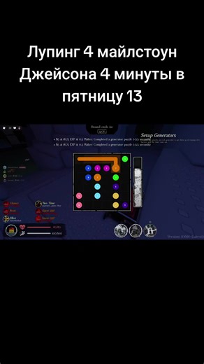 Jason Forsaken: 4 Minutes of Horror on Friday the 13th