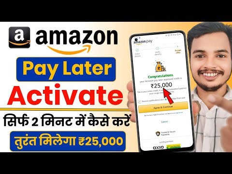 Amazon pay Later kaise Activate Kare - New Process 2026 | How To Activate Amazon Pay Later ?