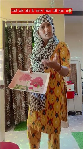 Did not get into a relationship because of thin lips #comedy #funny #shorts viral 🤣😝🤔