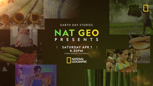 1.5M views · 9K reactions | Discover the different ways we can be sustainable in the fields of science, art, culture, food, and more. Watch Earth Day Stories: Nat Geo Presents on Saturday 1 April, 7:50pm BKK/JKT, 8:50pm HKT/SIN, on National Geographic. | National Geographic Asia | Facebook