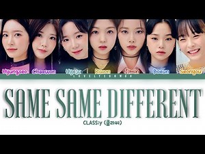 CLASS:y (클라씨) – SAME SAME DIFFERENT Lyrics (Color Coded Han/Rom/Eng)
