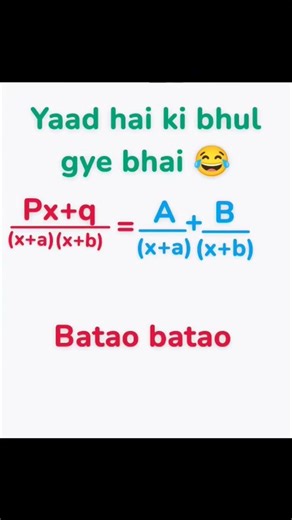 #class 12th math Formula