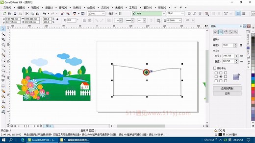 5.4CorelDRAW绘制风景插画