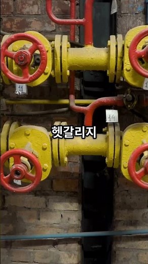[산업안전보건기준에 관한 규칙] 제290조, 아세틸렌 용접장치 관리 필수 체크리스트! #산업안전보건법